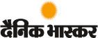 Dainik Bhaskar logo