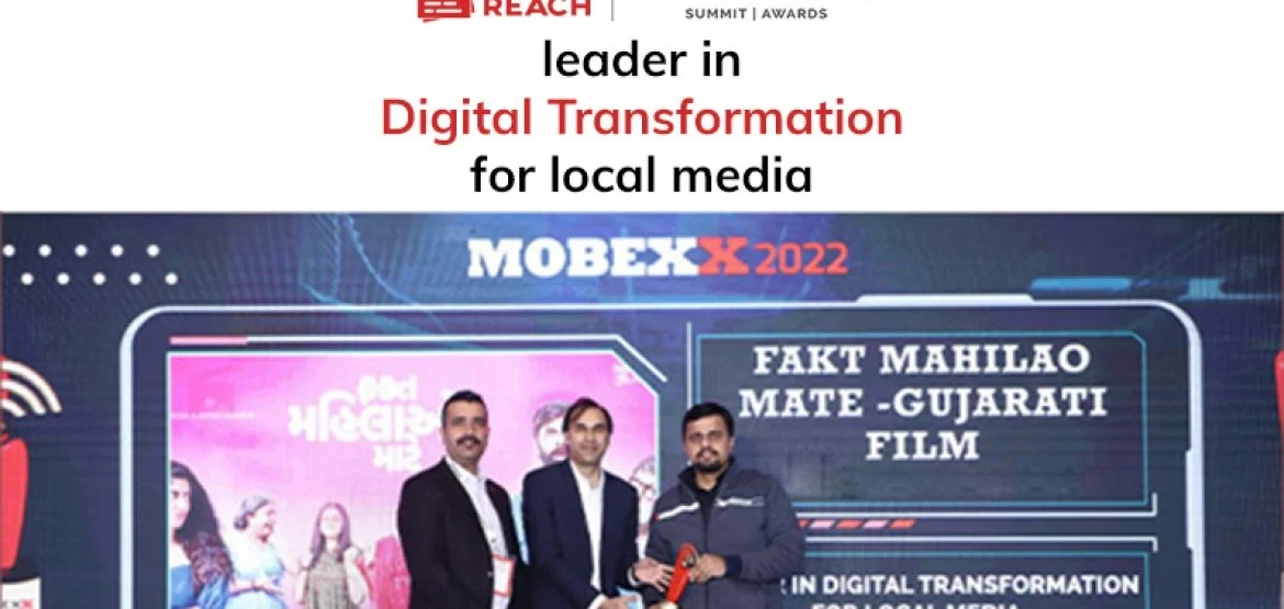 NewsReach honored for efforts in promoting ‘Fakt Mahilao Maate'